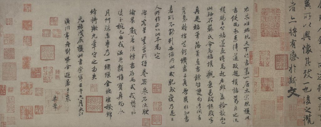 用“字体家AI神笔造字”重现米芾风采，体验《题兰亭序》卷的神韵