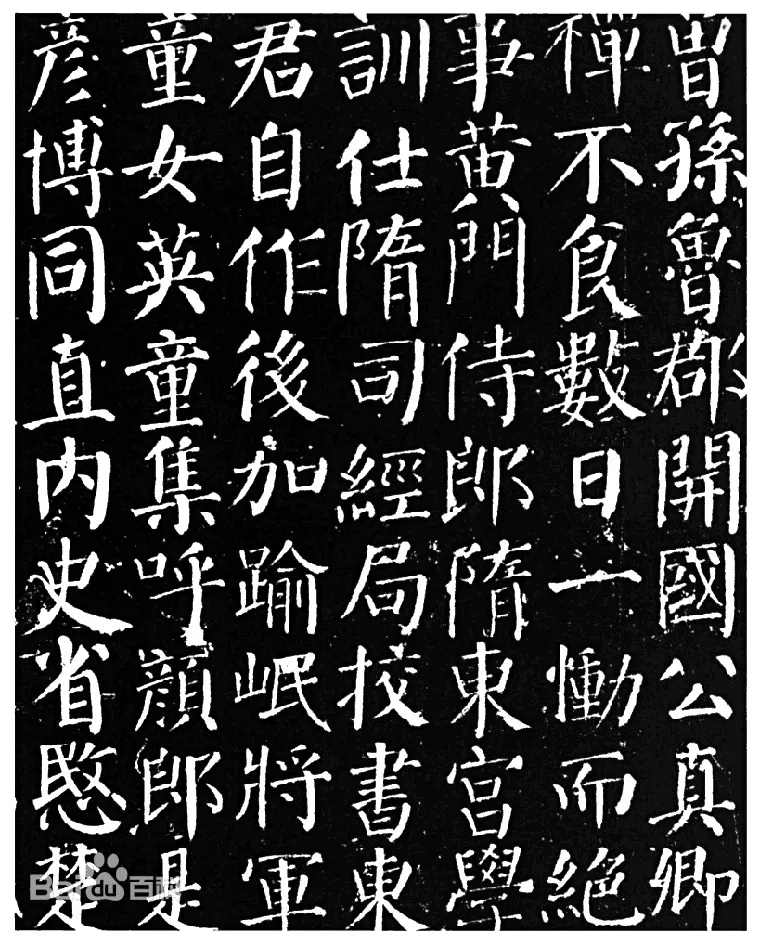 字体家AI造字助你打造——精美的AI楷书字体