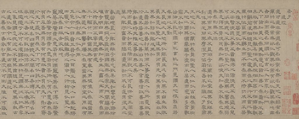 从古籍到数字：字体家AI神笔如何重塑吴叡风格