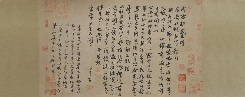 苏轼行书焕新颜：字体家AI神笔带你看不一样的《新岁展庆》