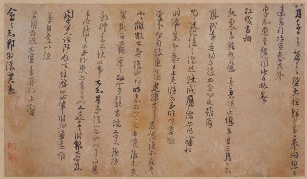 字体家AI神笔造字复刻朱熹行草书，体验《大桂驿中帖》的魅力